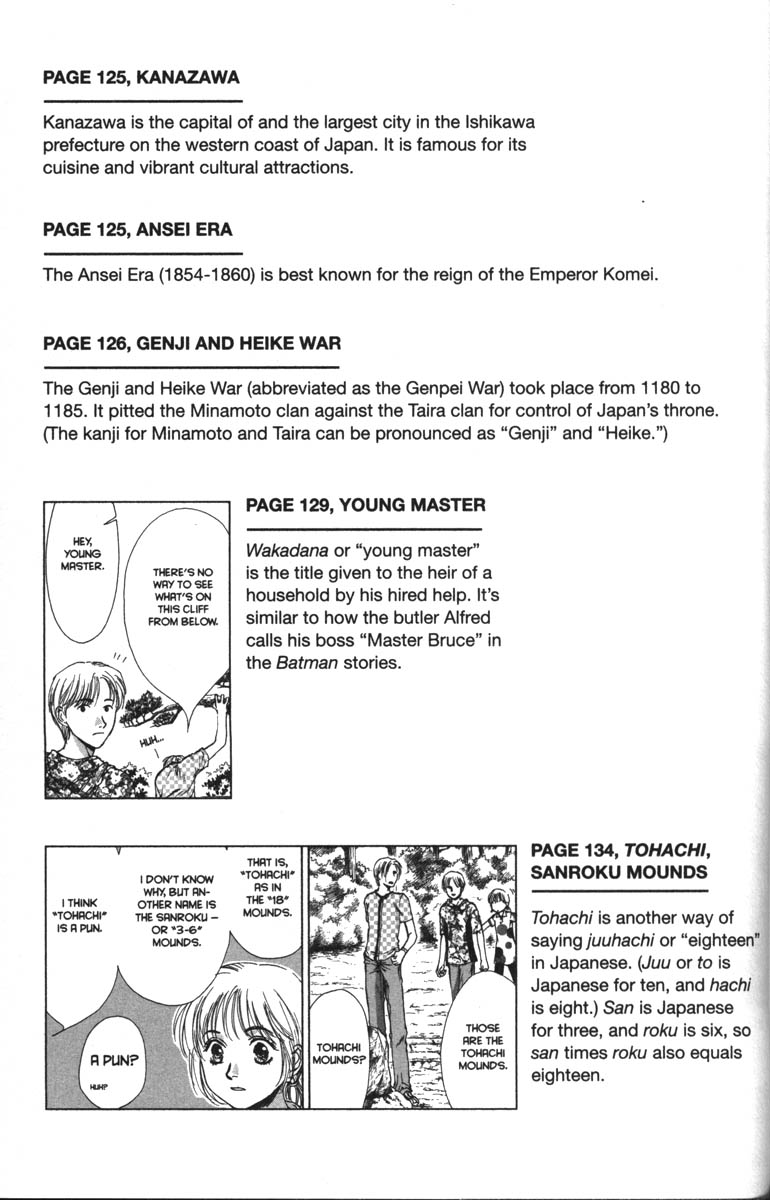 Halaman dari Ghost Hunt Chapter 36.5