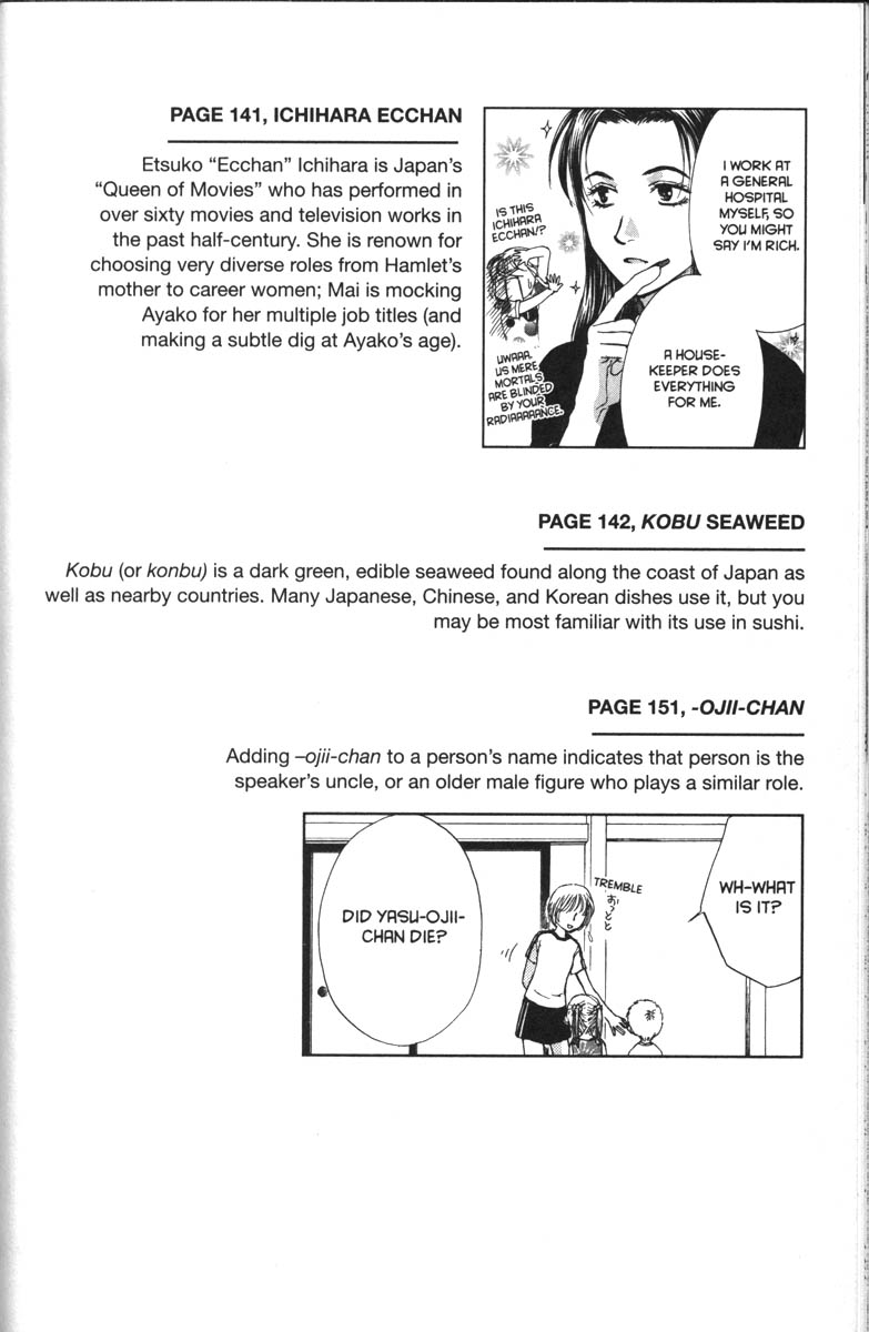 Halaman dari Ghost Hunt Chapter 36.5