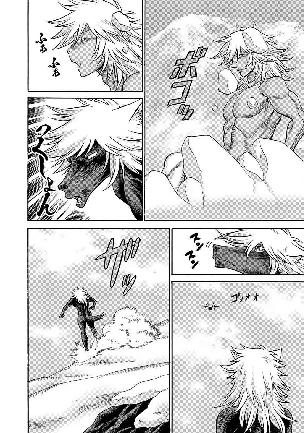 Halaman dari Dance in the Vampire Bund A.S.O. Chapter 25