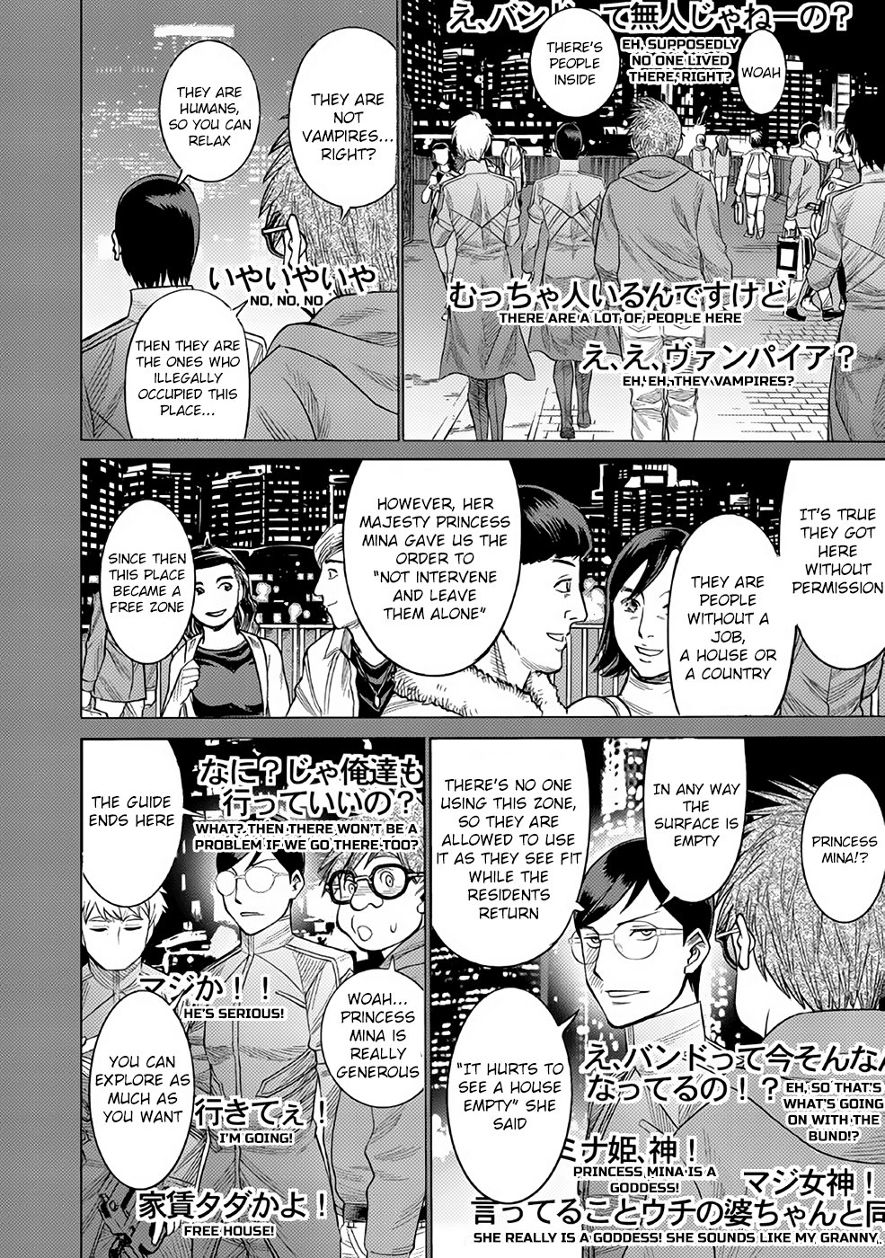 Halaman dari Dance in the Vampire Bund A.S.O. Chapter 25