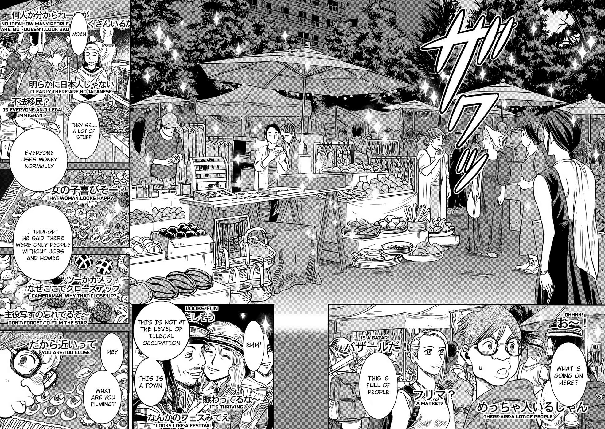 Halaman dari Dance in the Vampire Bund A.S.O. Chapter 25