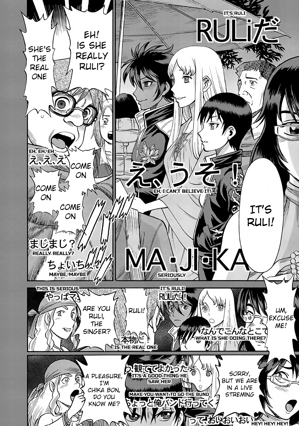 Halaman dari Dance in the Vampire Bund A.S.O. Chapter 25