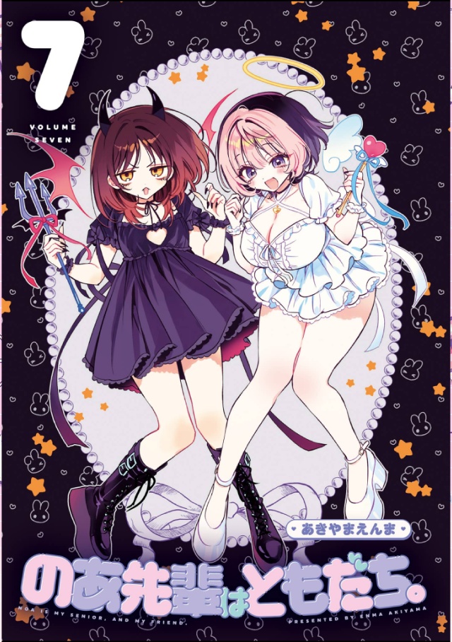 Noa-senpai wa Tomodachi. Chapter 59 - halaman 2