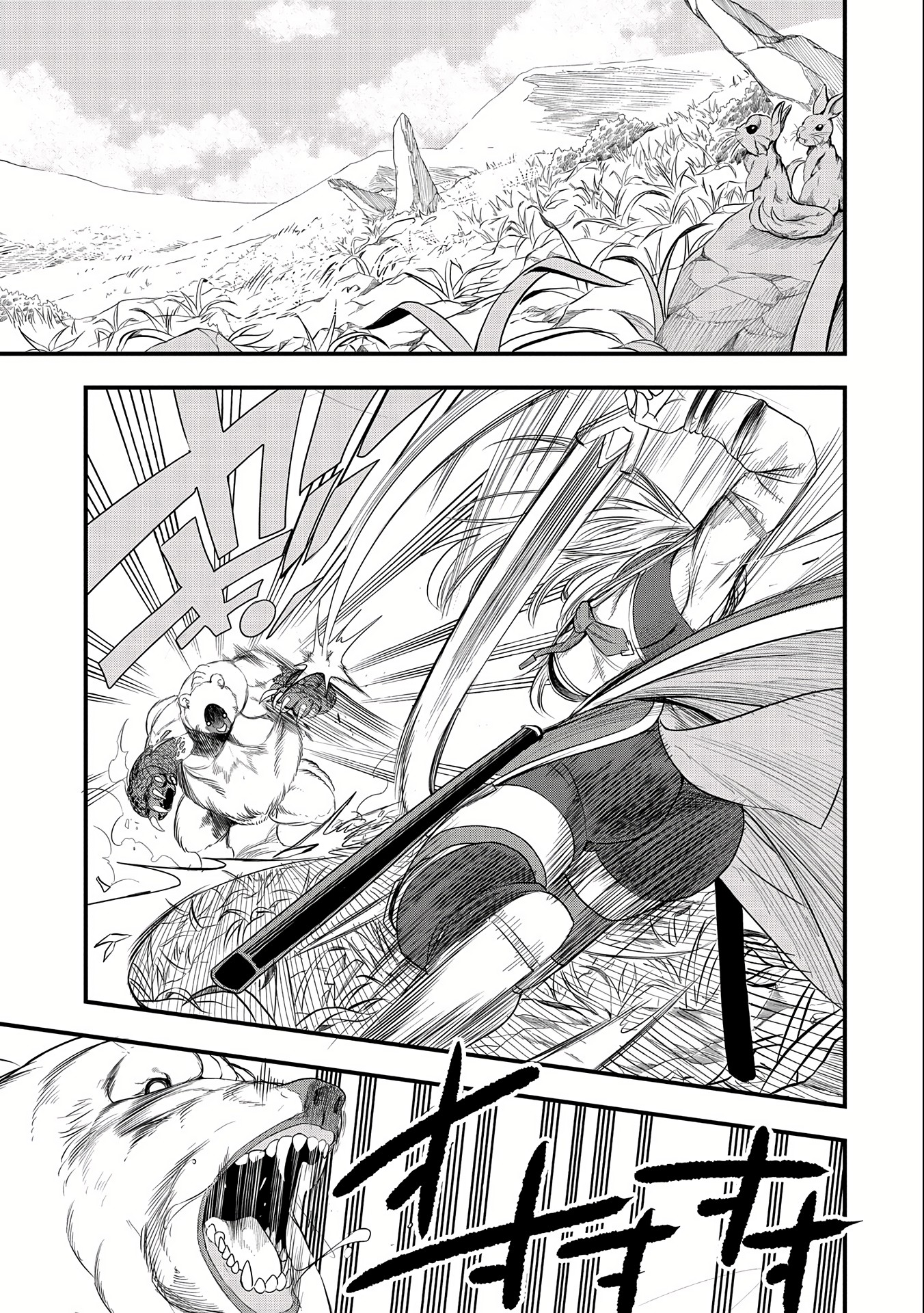 Halaman dari Umareta Chokugo ni Suterareta kedo, Zensei ga Taikensha datta node Yoyuu de Ikitemasu ~Saikyou Akachan Daibousou~ Chapter 15