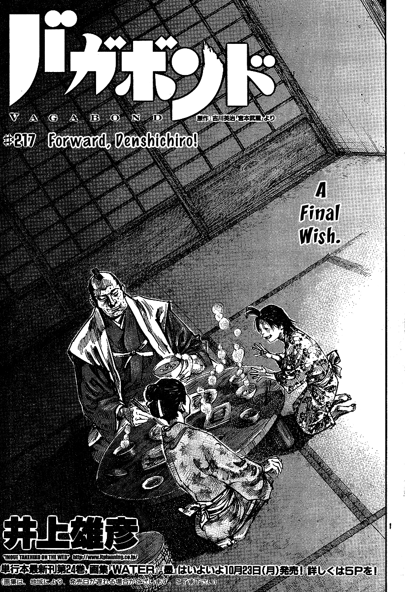 Halaman dari Vagabond Chapter 217