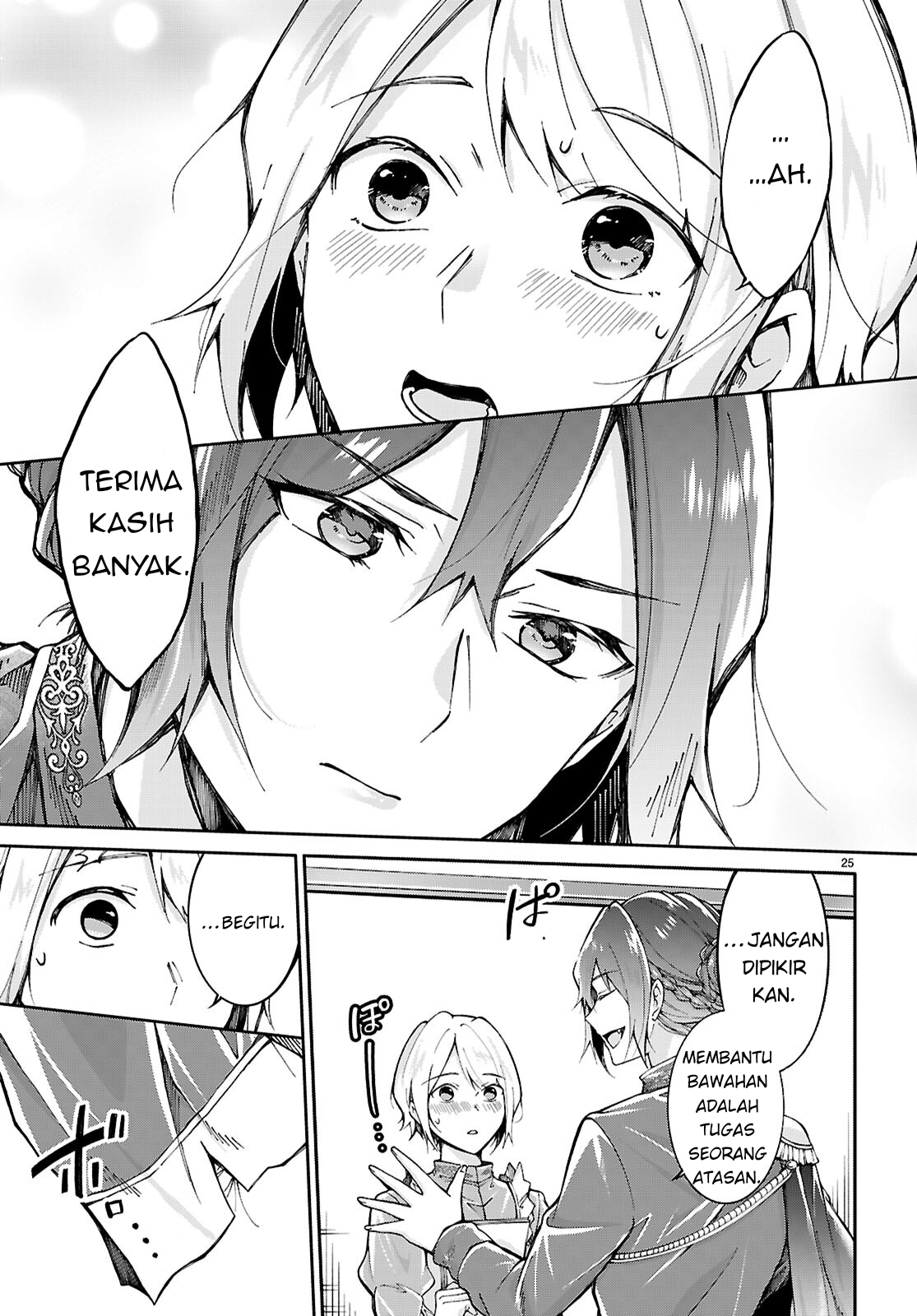 Ouji na Hime to Hime na Boku Chapter 1 - halaman 27