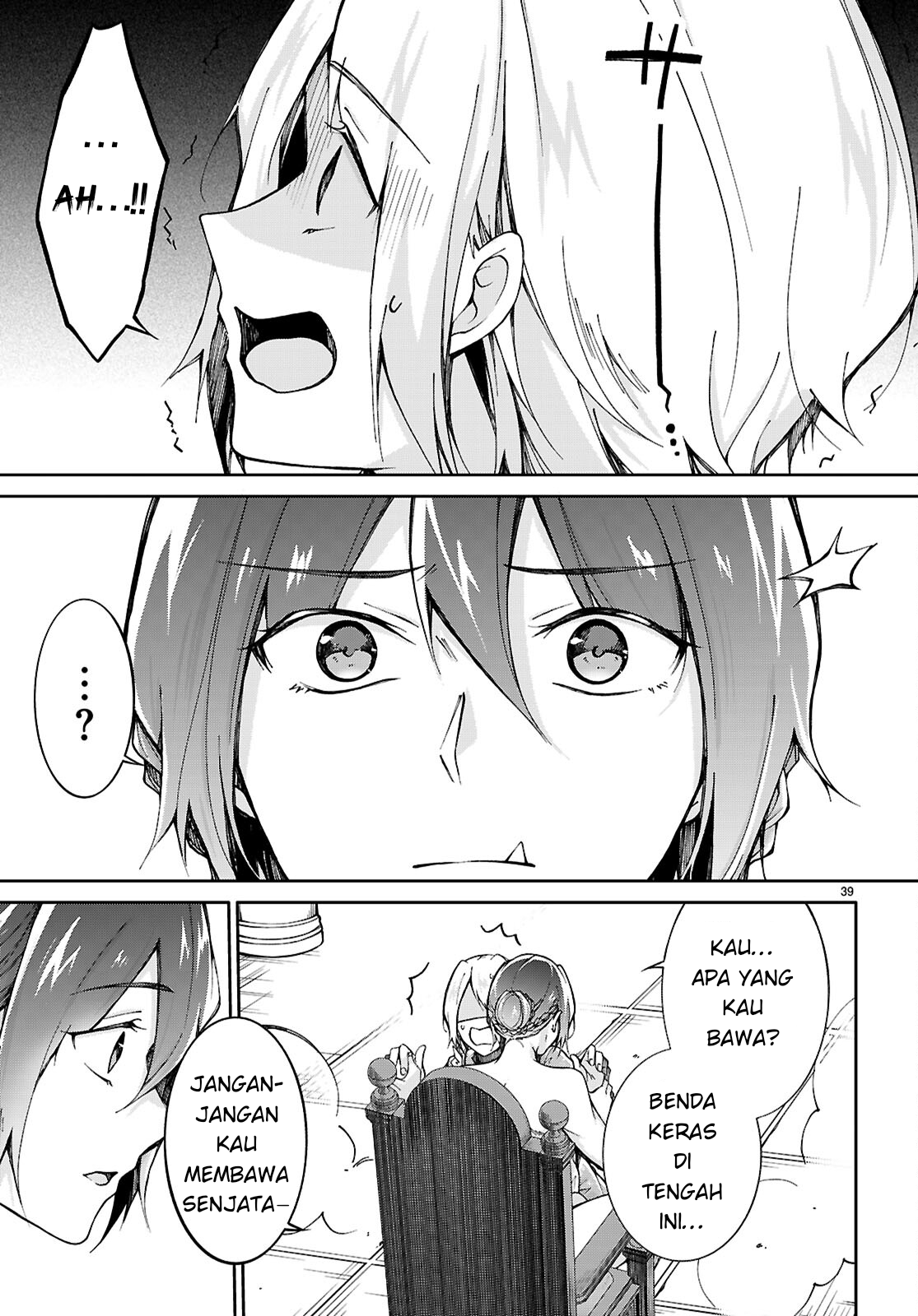 Ouji na Hime to Hime na Boku Chapter 1 - halaman 40