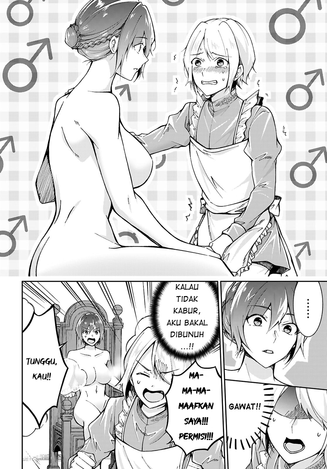 Ouji na Hime to Hime na Boku Chapter 1 - halaman 41