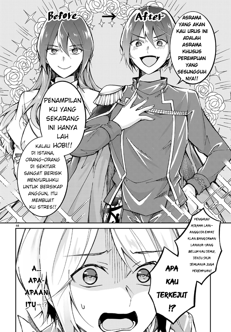 Ouji na Hime to Hime na Boku Chapter 1 - halaman 45
