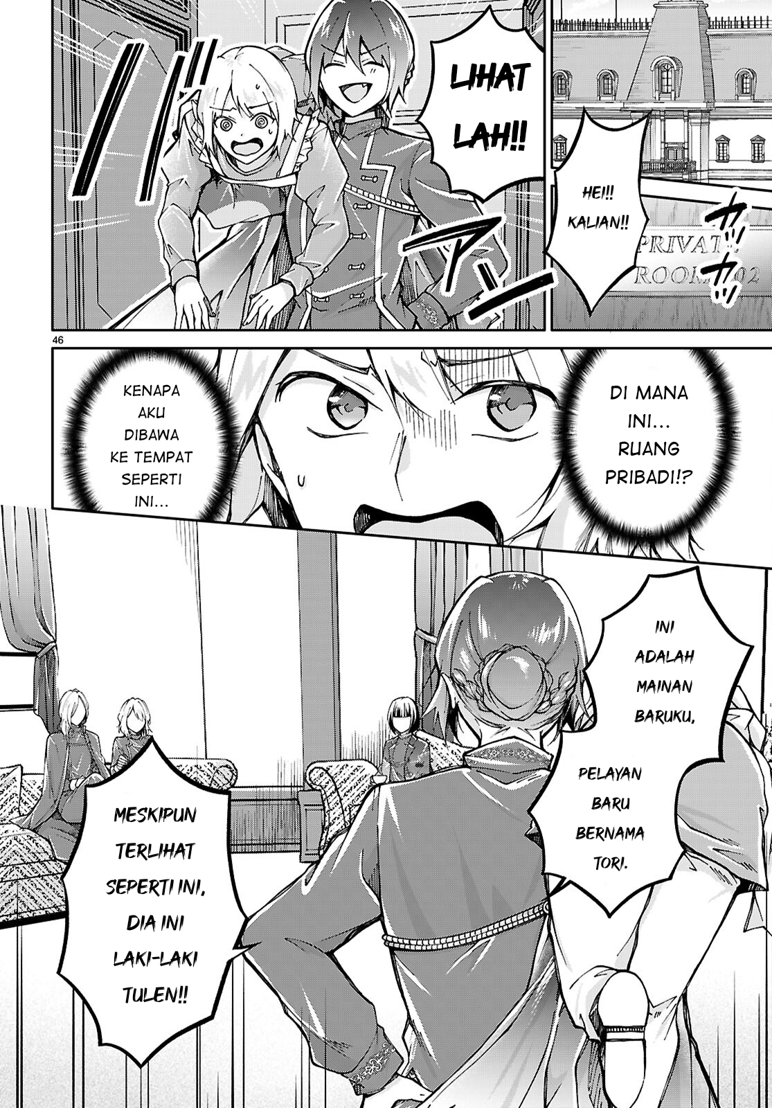 Ouji na Hime to Hime na Boku Chapter 1 - halaman 47