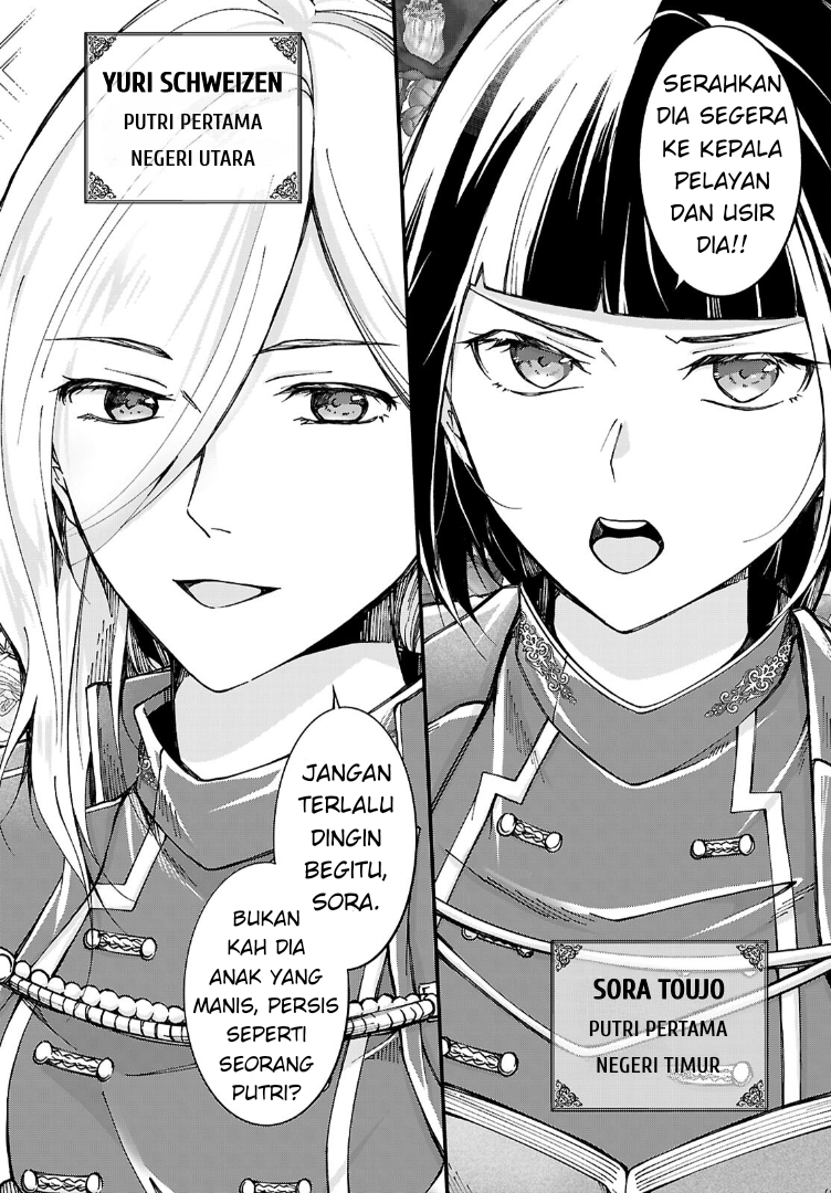 Ouji na Hime to Hime na Boku Chapter 1 - halaman 49