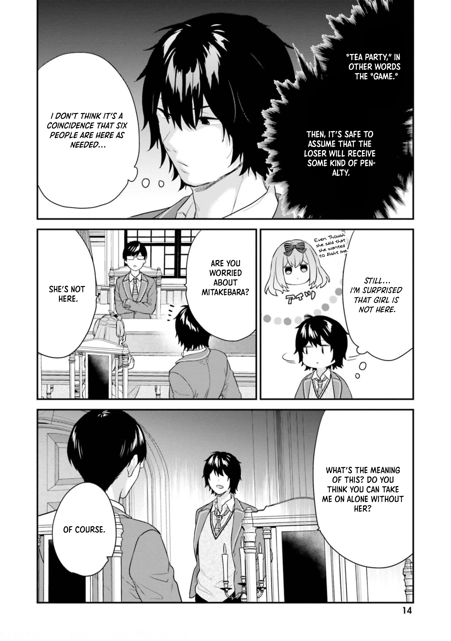 Halaman Manga