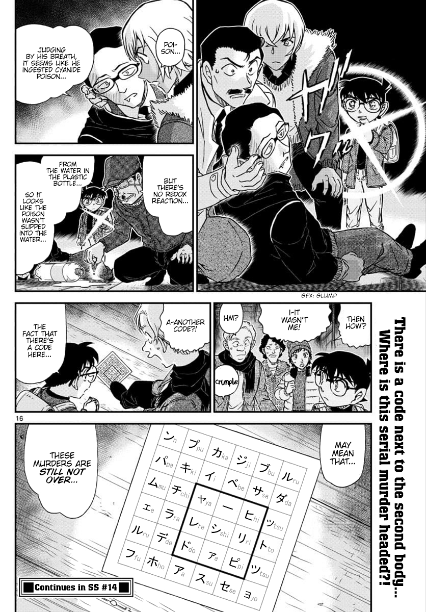 16