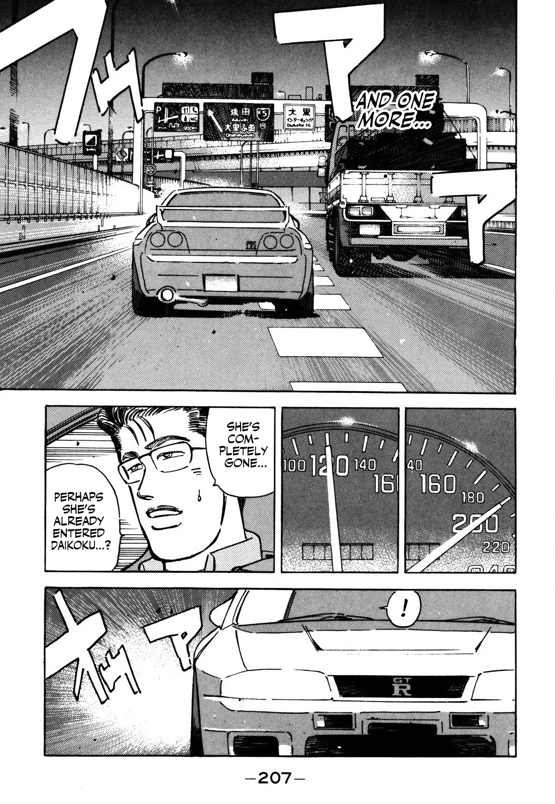 Halaman dari Wangan Midnight Chapter 159