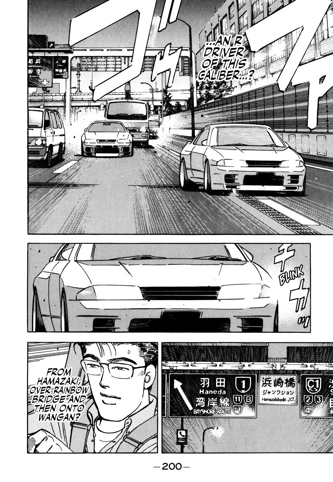 Halaman dari Wangan Midnight Chapter 159