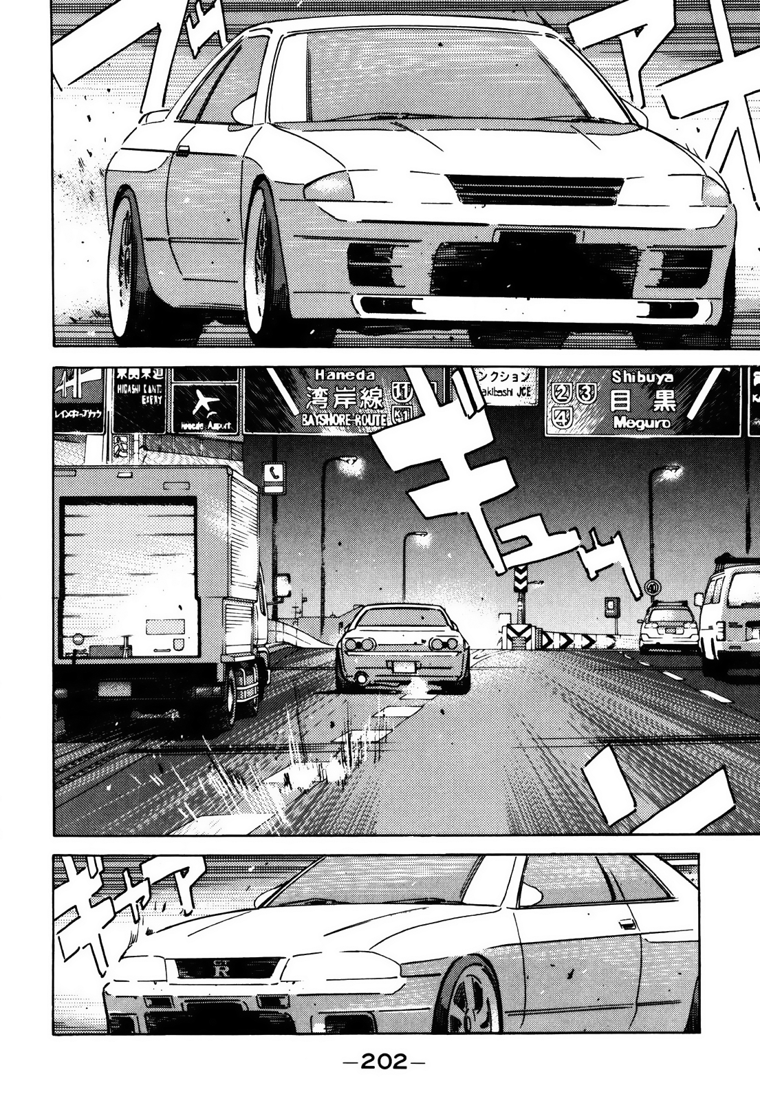 Halaman dari Wangan Midnight Chapter 159