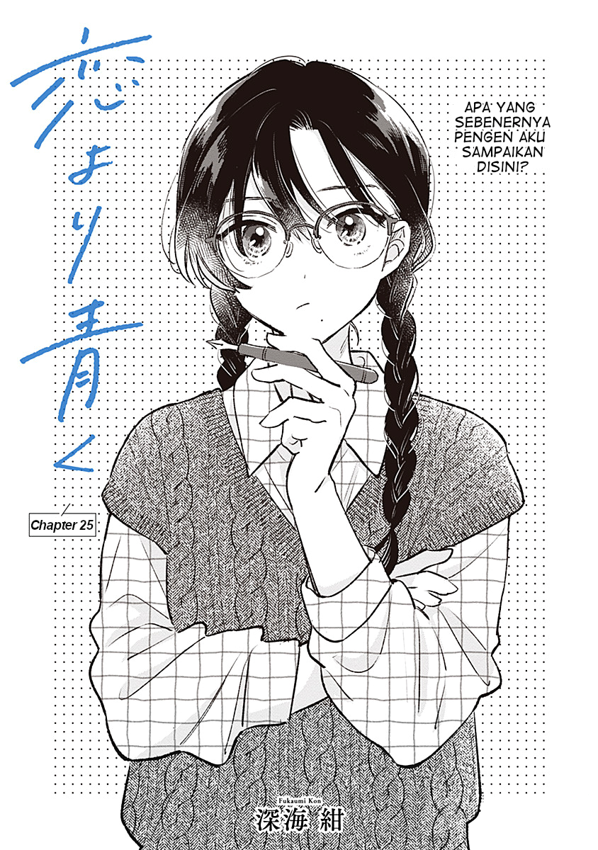 Koi yori Aoku Chapter 25 - halaman 1