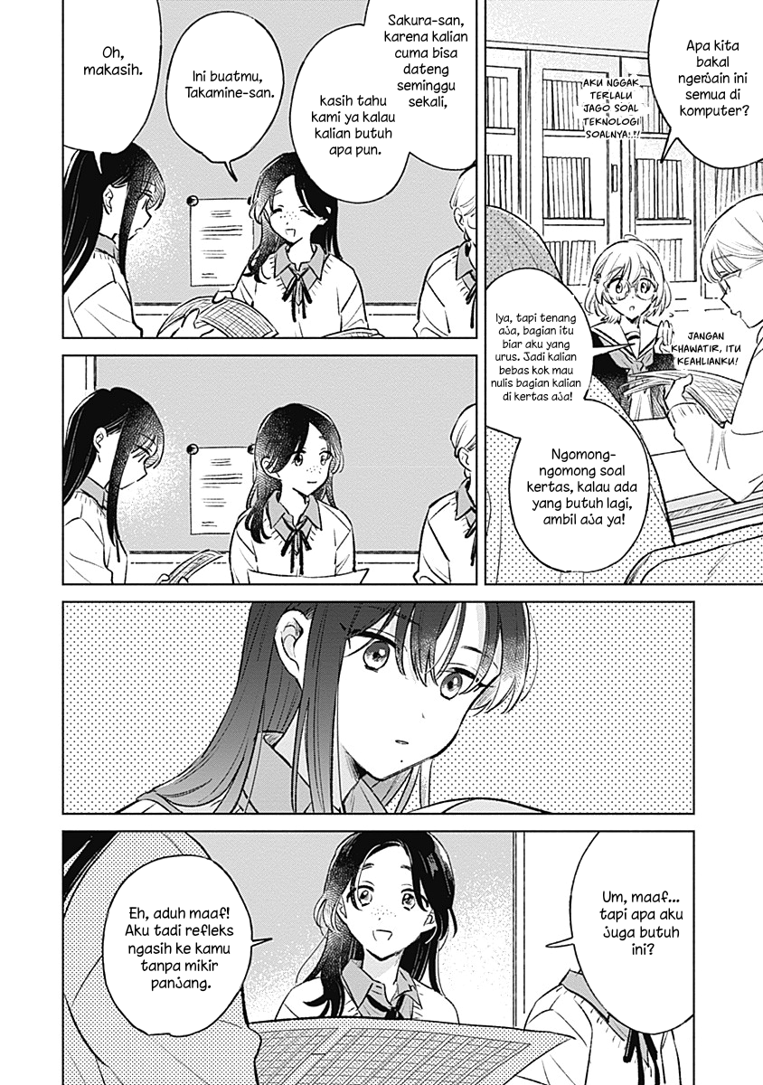 Koi yori Aoku Chapter 25 - halaman 6