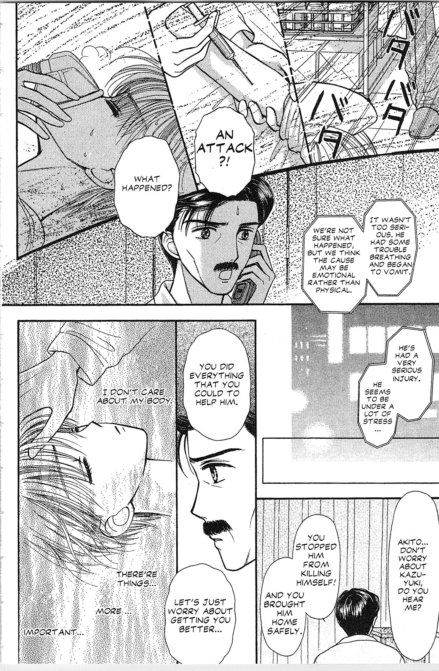 Halaman dari Kodocha Chapter 38