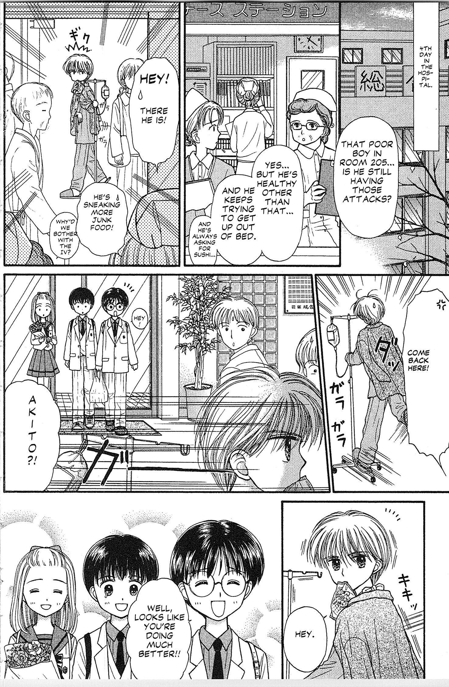 Halaman dari Kodocha Chapter 38