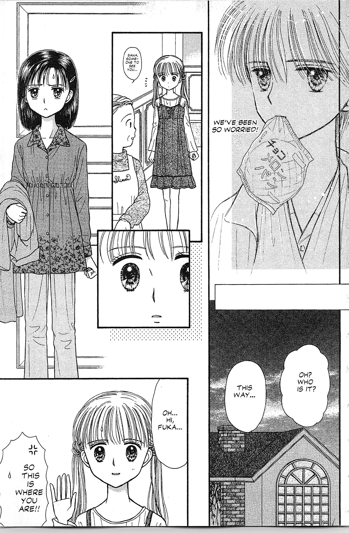 Halaman dari Kodocha Chapter 38