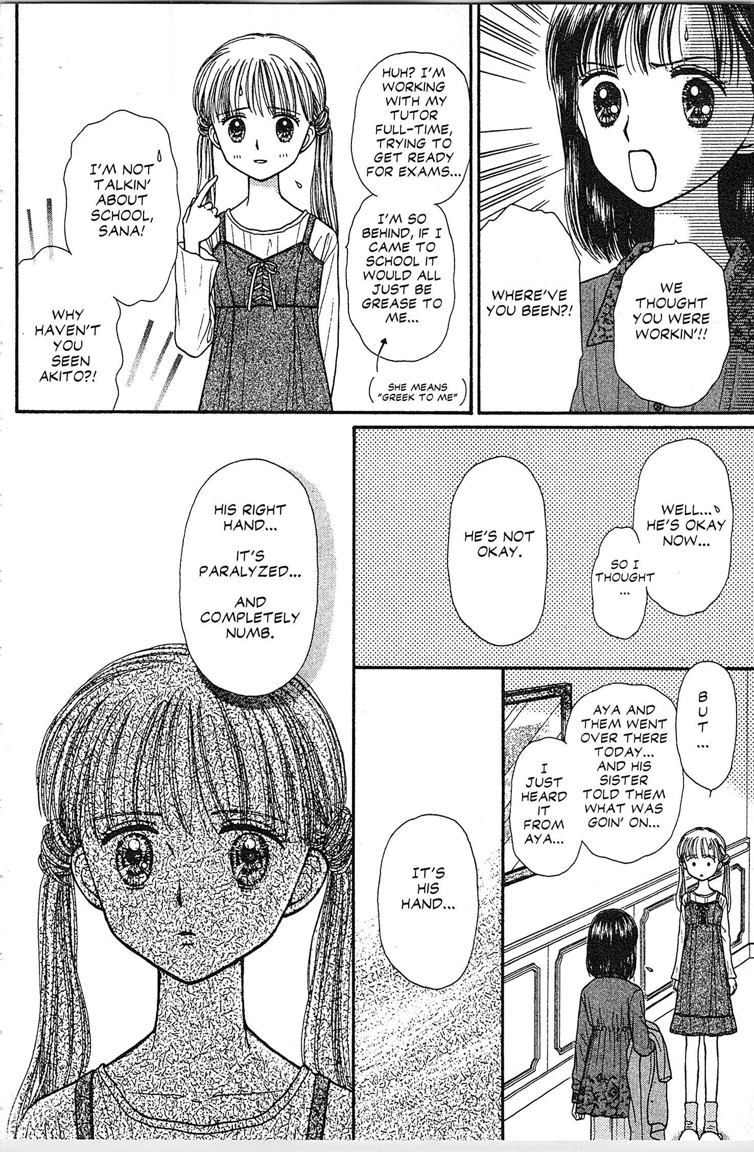 Halaman dari Kodocha Chapter 38