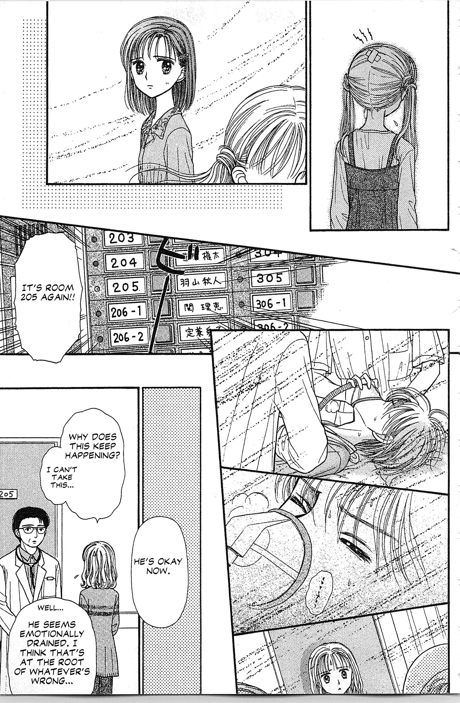 Halaman dari Kodocha Chapter 38