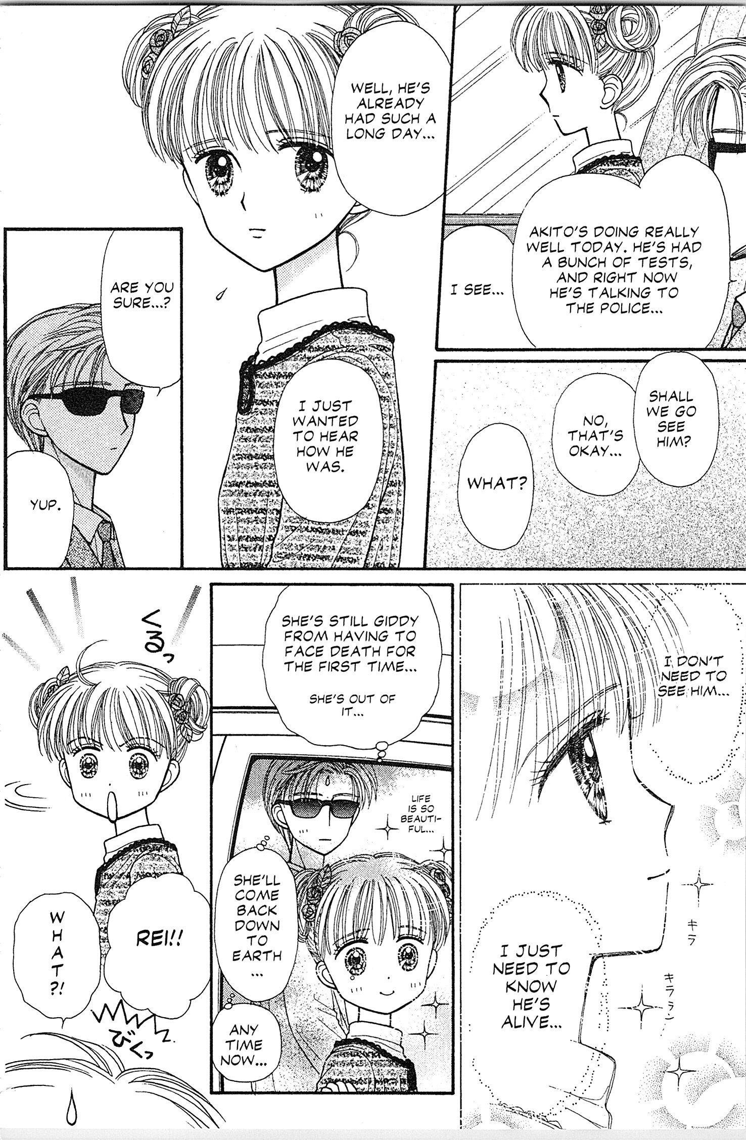 Halaman dari Kodocha Chapter 38