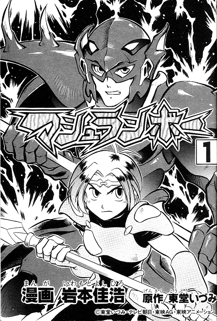 Halaman Manga