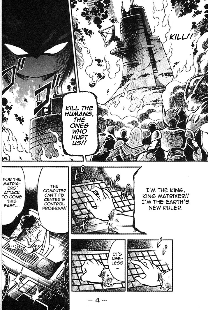 Halaman Manga