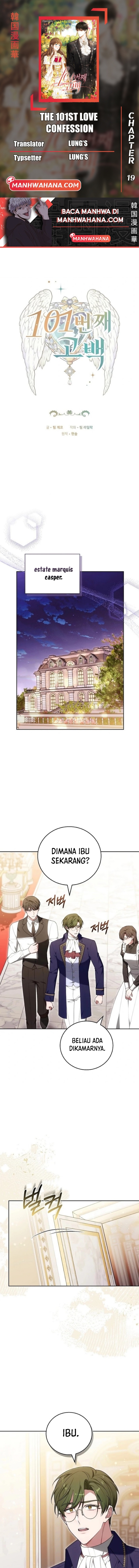 The 101st Confession Chapter 19 - halaman 1