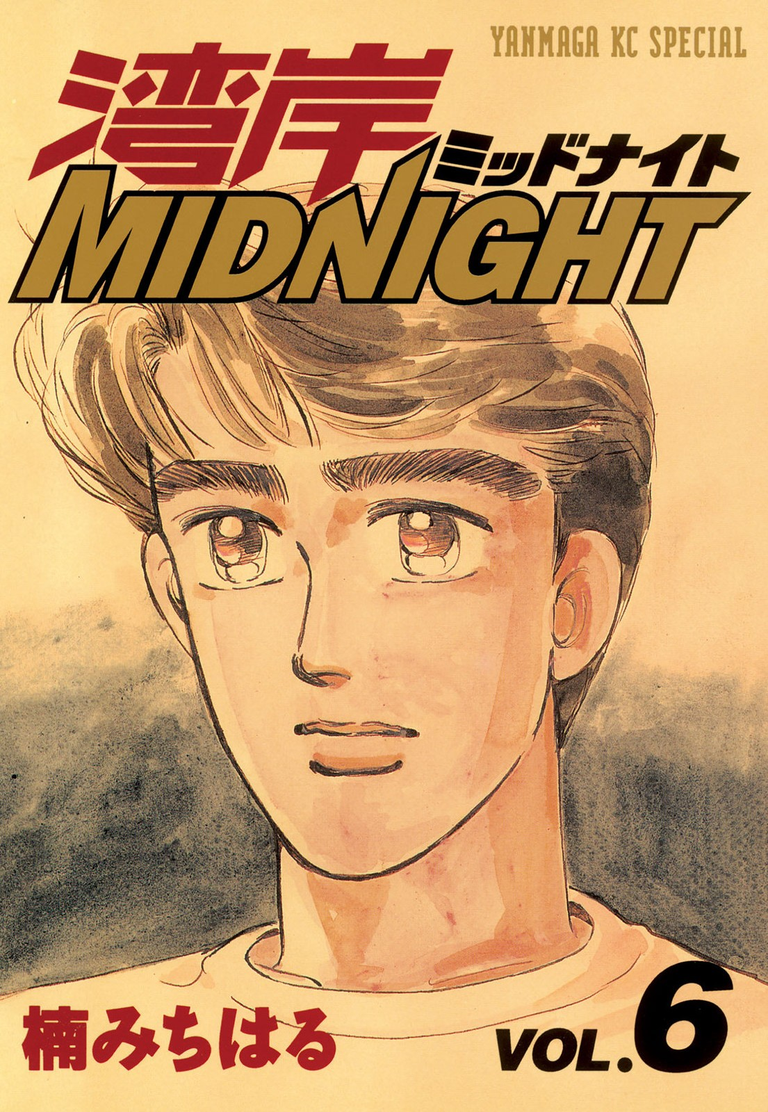 Halaman dari Wangan Midnight Chapter 57