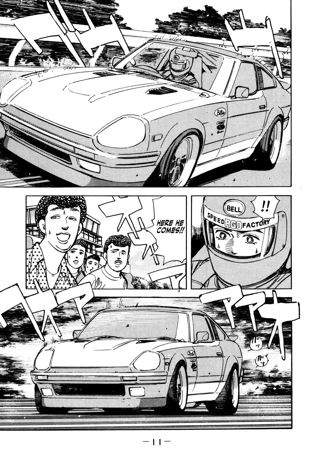 Halaman dari Wangan Midnight Chapter 57