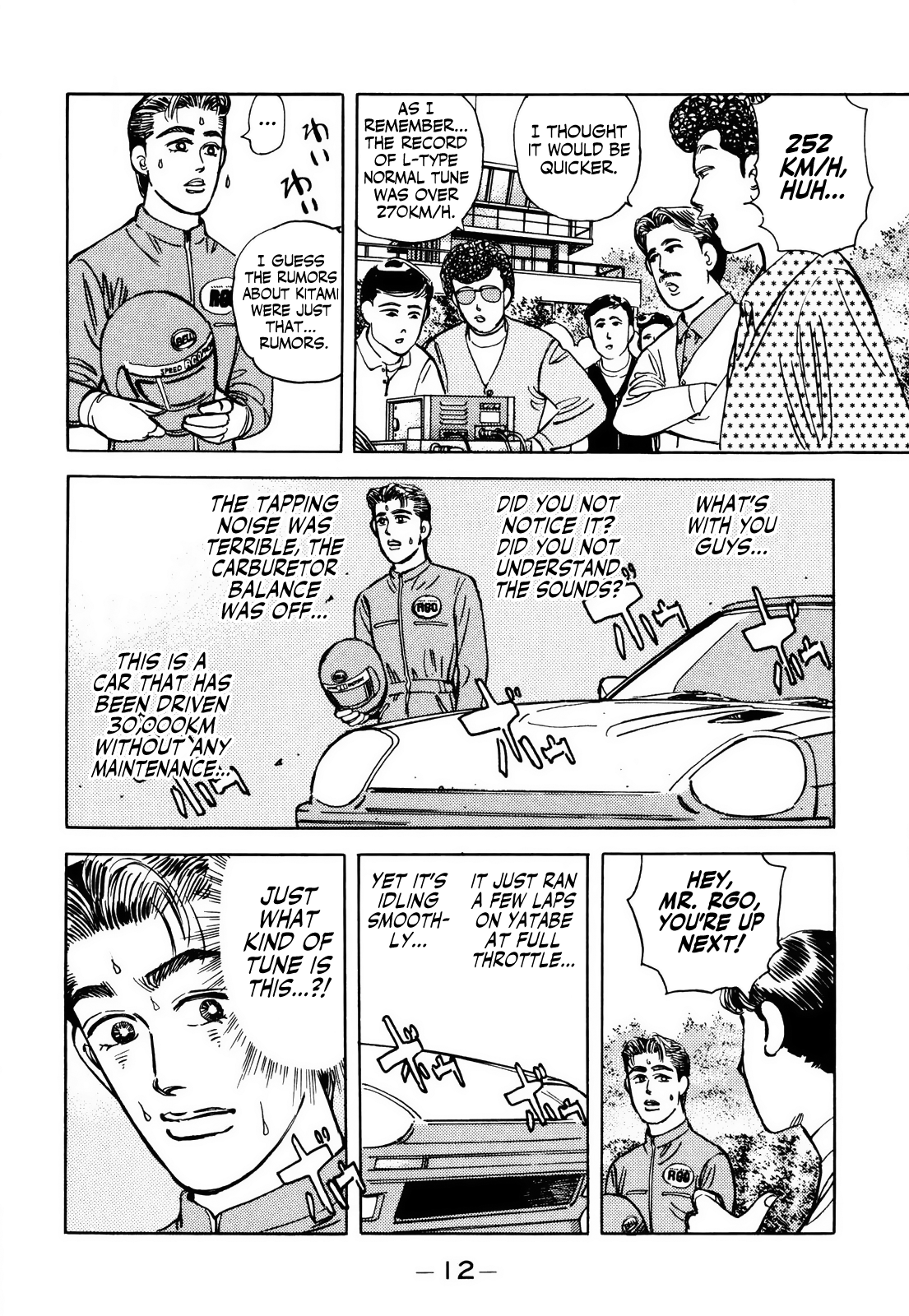 Halaman dari Wangan Midnight Chapter 57