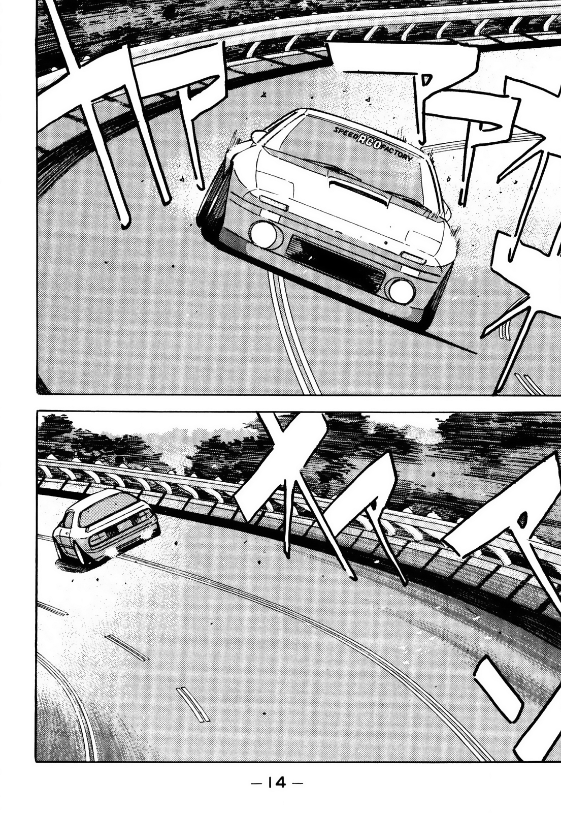Halaman dari Wangan Midnight Chapter 57