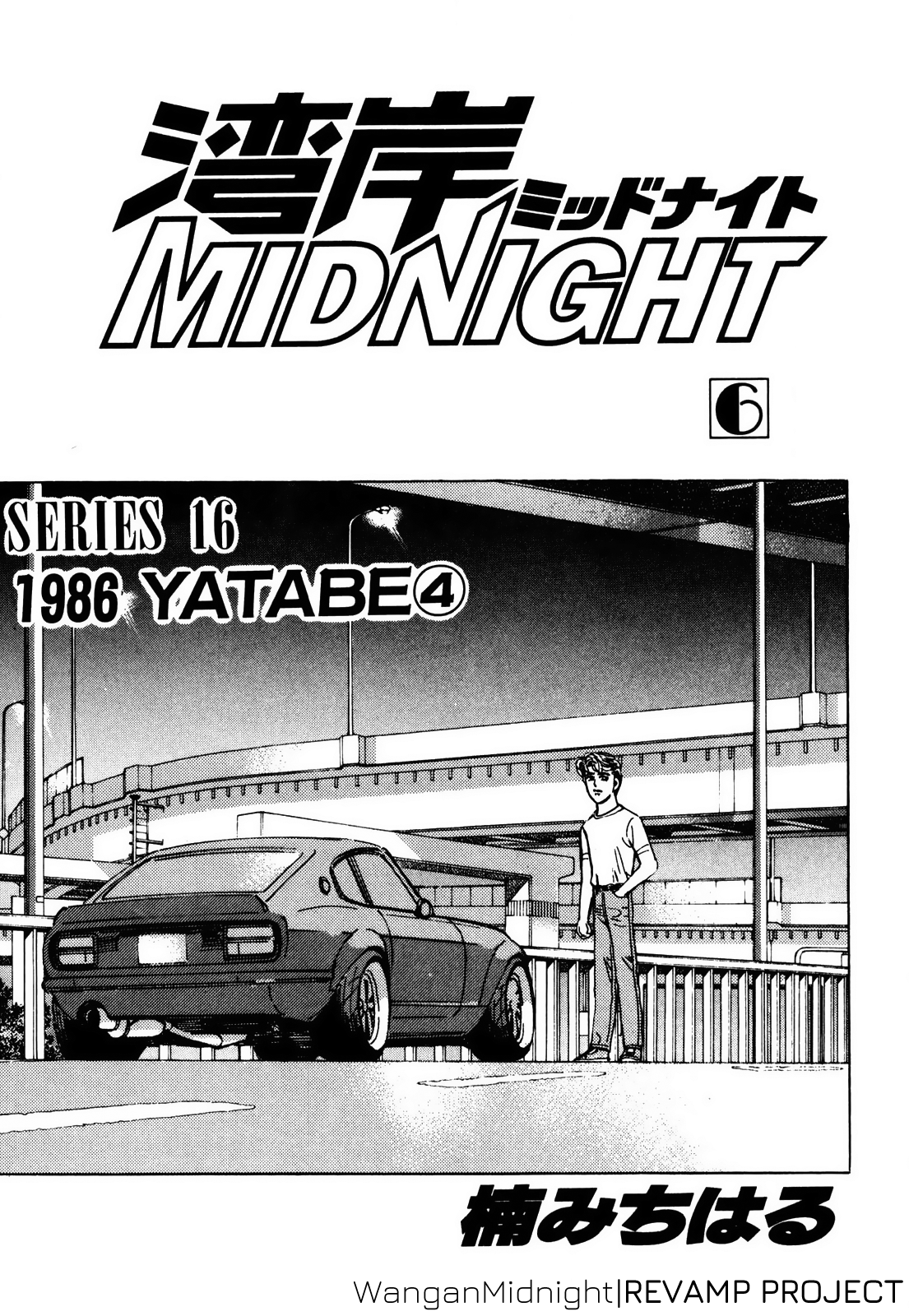 Halaman dari Wangan Midnight Chapter 57