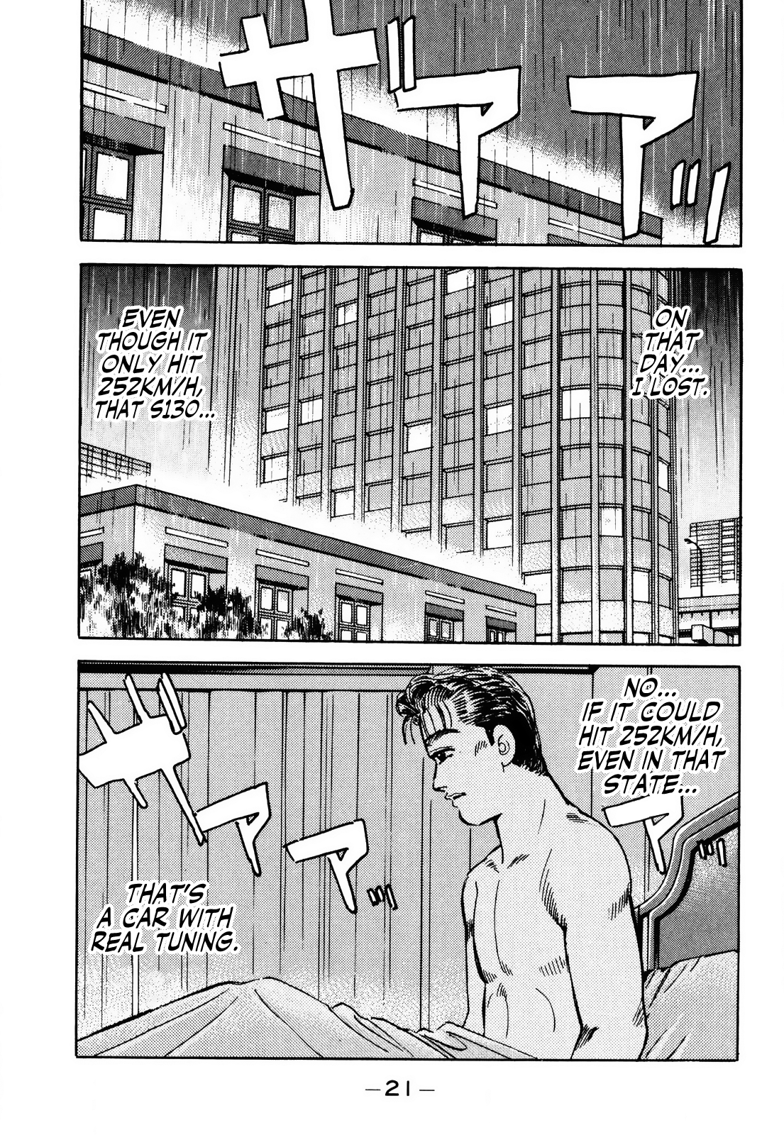 Halaman dari Wangan Midnight Chapter 57
