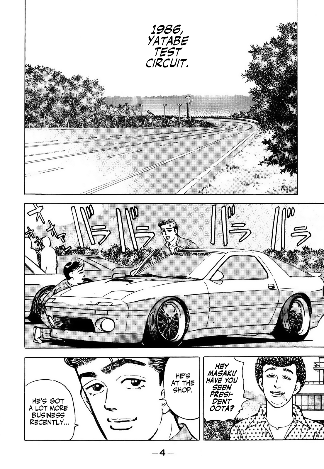 Halaman dari Wangan Midnight Chapter 57