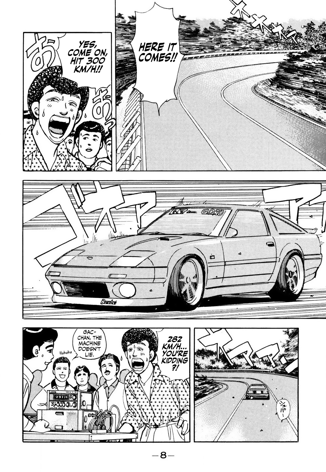 Halaman dari Wangan Midnight Chapter 57
