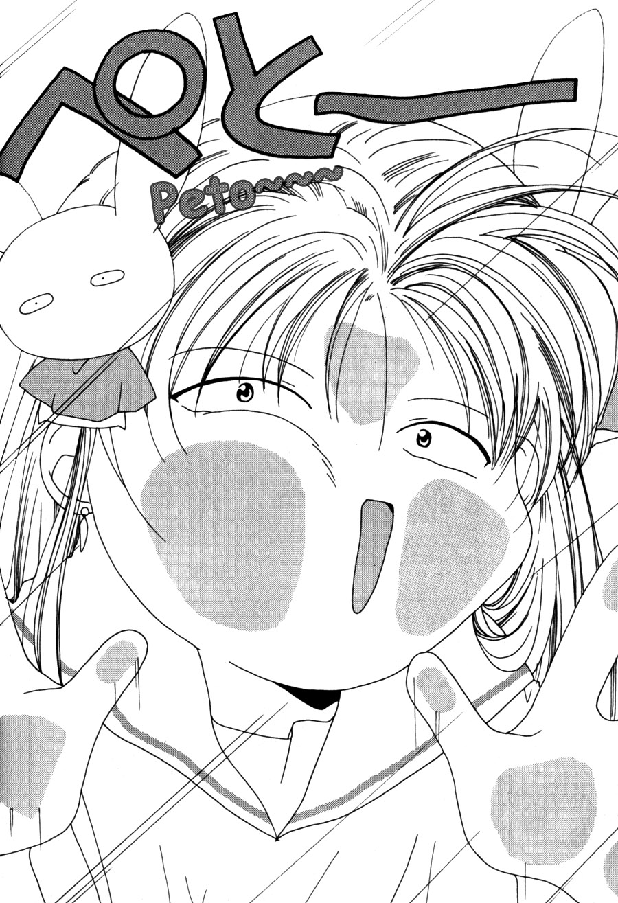 Halaman dari Pita-Ten Chapter 2