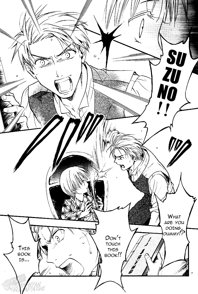 Halaman dari Fushigi Yuugi - Byakko Senki Chapter 1