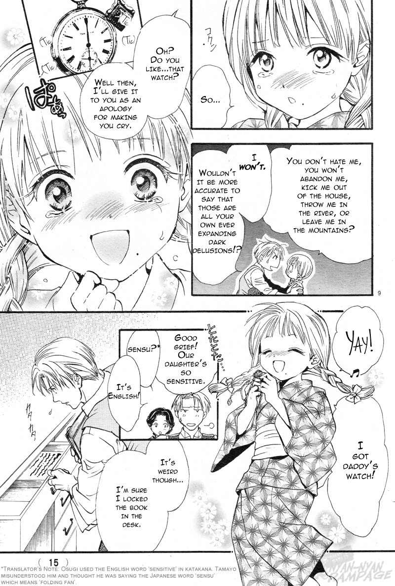 Halaman dari Fushigi Yuugi - Byakko Senki Chapter 1