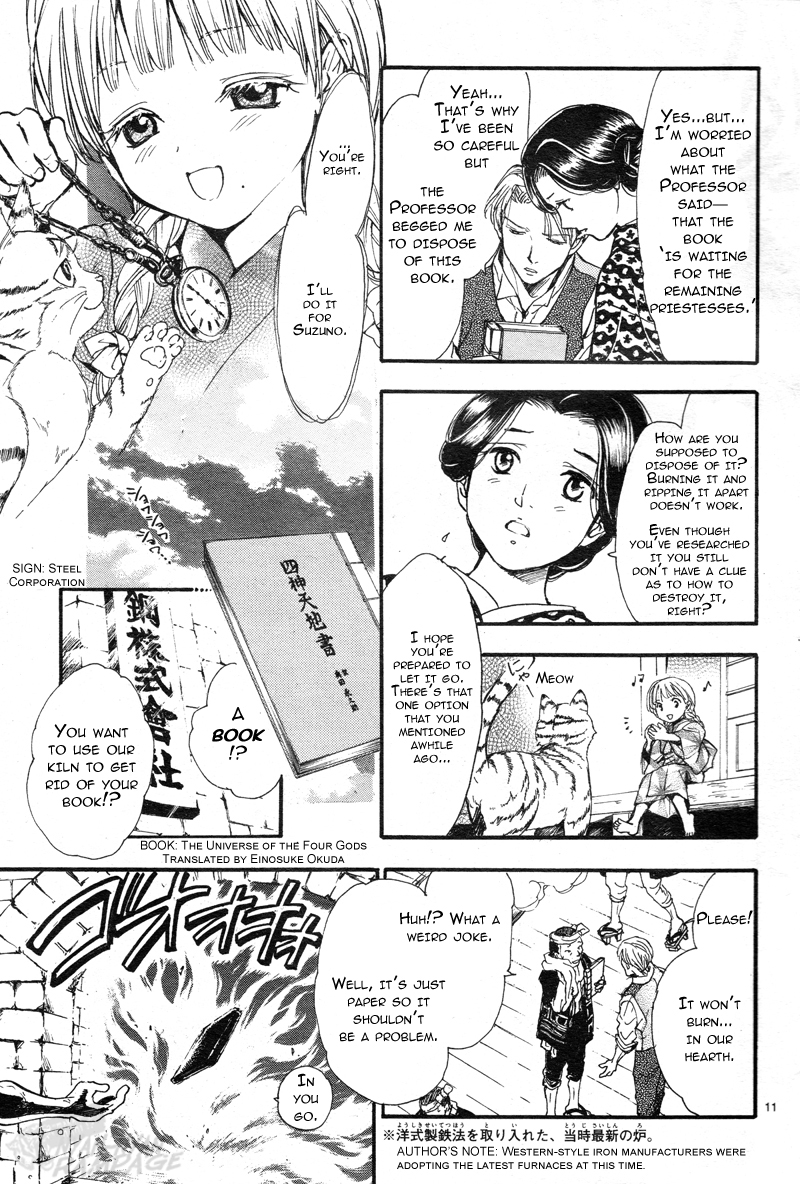 Halaman dari Fushigi Yuugi - Byakko Senki Chapter 1