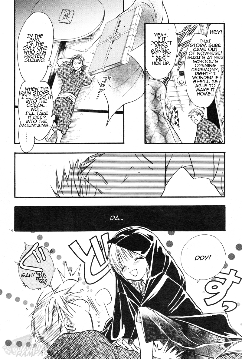 Halaman dari Fushigi Yuugi - Byakko Senki Chapter 1