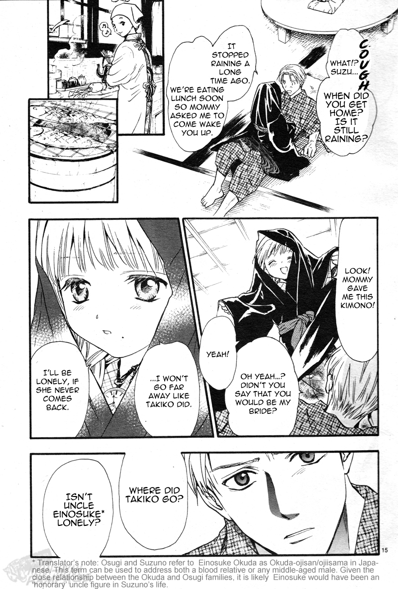Halaman dari Fushigi Yuugi - Byakko Senki Chapter 1