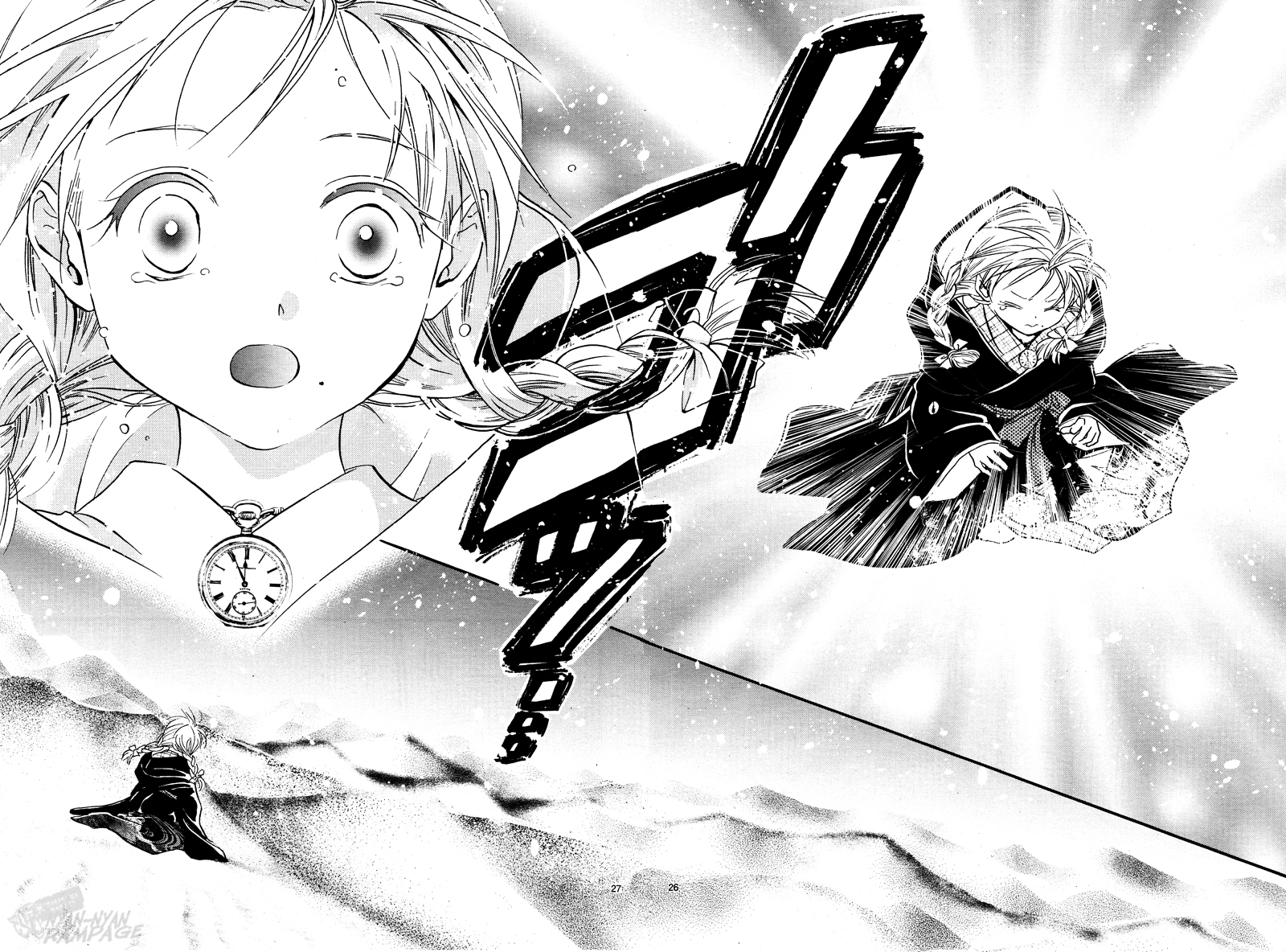 Halaman dari Fushigi Yuugi - Byakko Senki Chapter 1