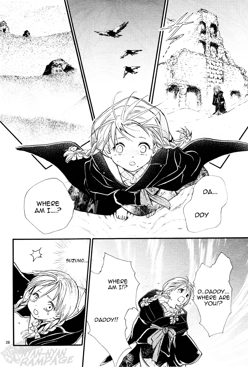 Halaman dari Fushigi Yuugi - Byakko Senki Chapter 1