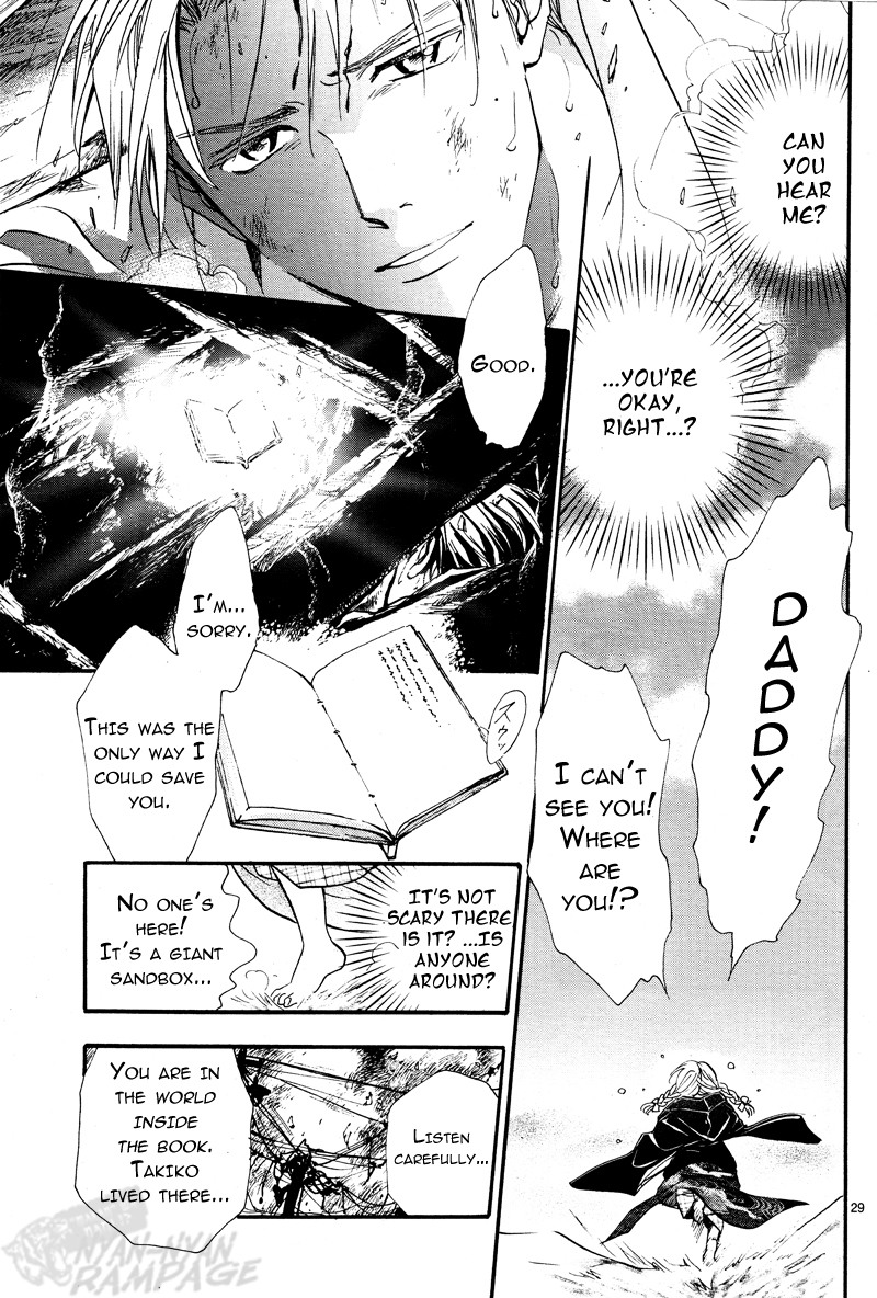 Halaman dari Fushigi Yuugi - Byakko Senki Chapter 1