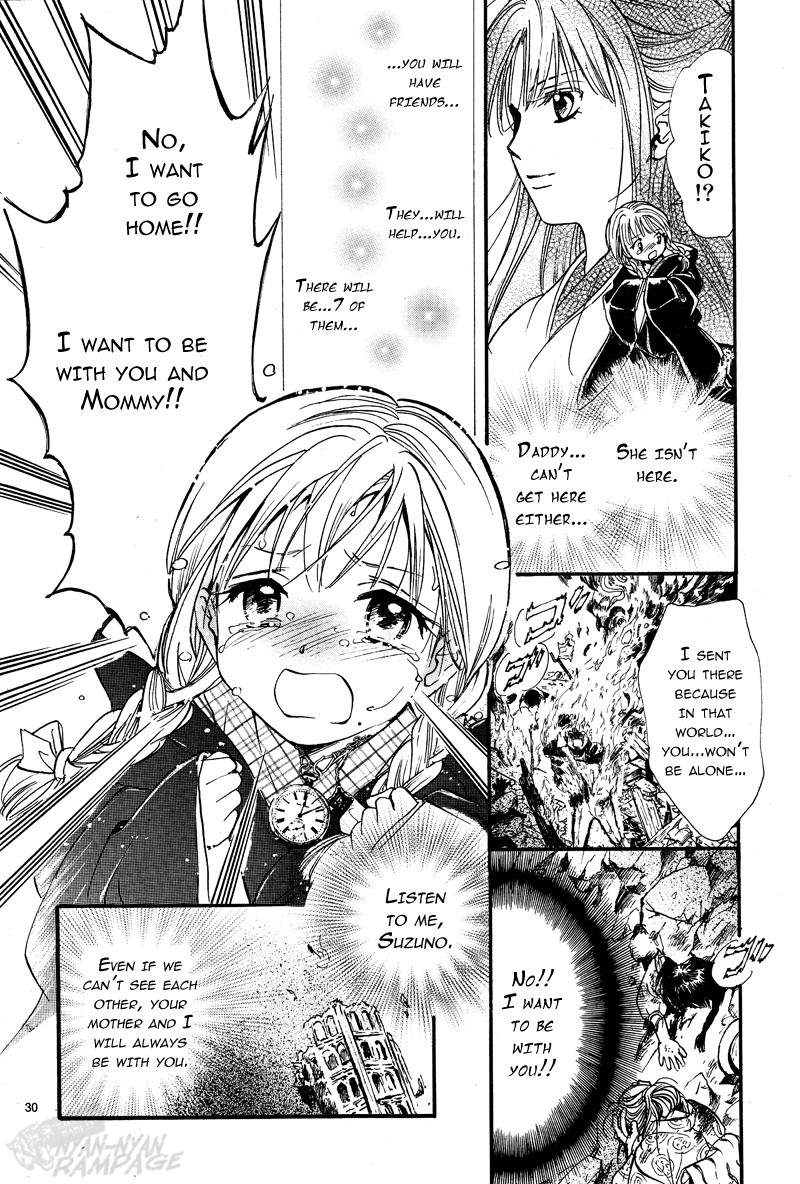 Halaman dari Fushigi Yuugi - Byakko Senki Chapter 1