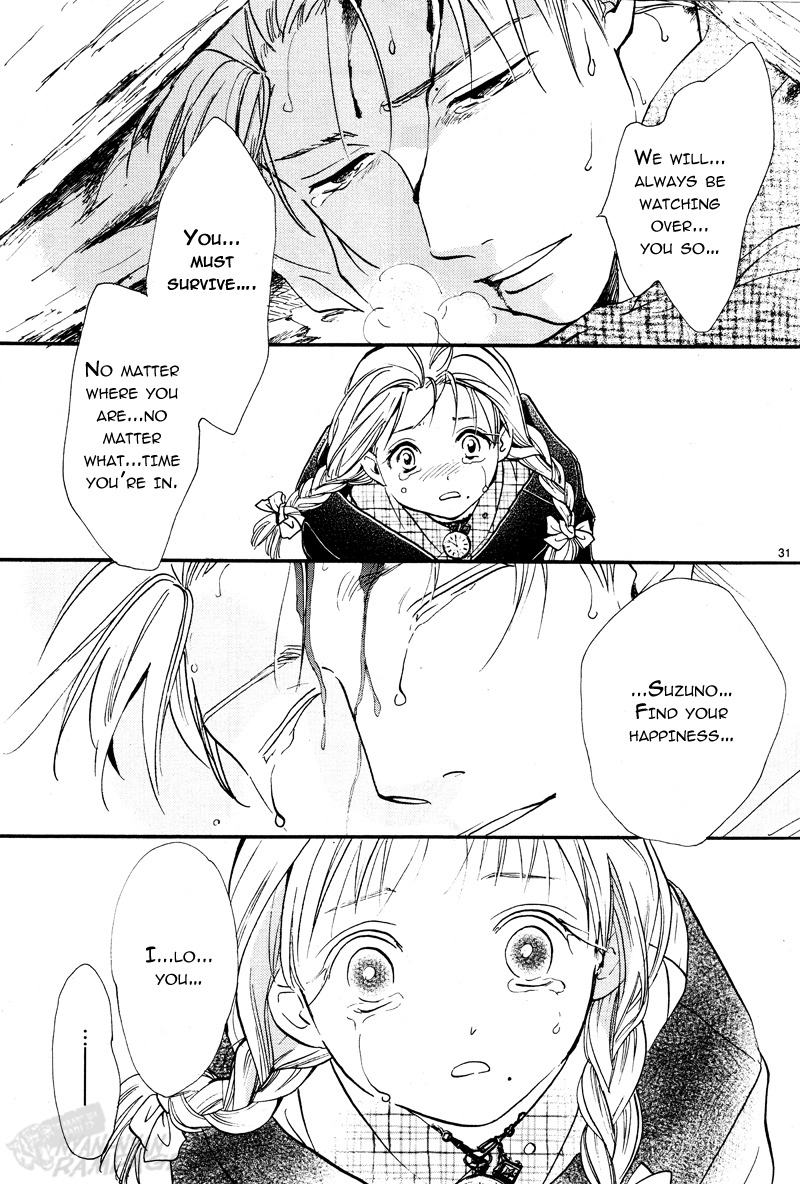 Halaman dari Fushigi Yuugi - Byakko Senki Chapter 1